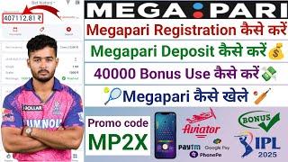megapari registration kaise kare | megapari registration | megapari account registration