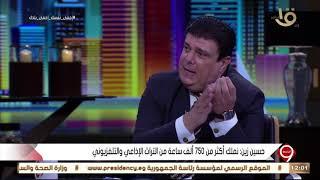 التاسعة | رئيس الهيئة الوطنية للإعلام يوضح سبب فرض ضريبة على راديو العربية