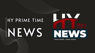 LIVE | HY PRIME TIME NEWS | 14th Feb. 2025