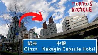  Tokyo's bicycle ride to Nakagin Capsule Hotel, Ginza and National Diet Building.