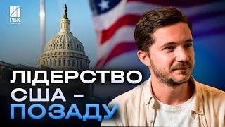 Вибори у США: вікно дестабілізації і можливостей. Росія виділяє слину, Україна має діяти - СААКЯН