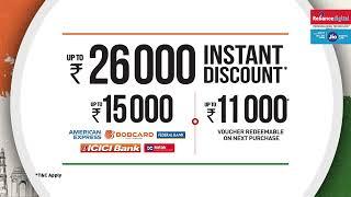 Digital India Sale - Up to Rs. 26000 Instant Discount