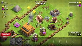 Clash of Clans (2)