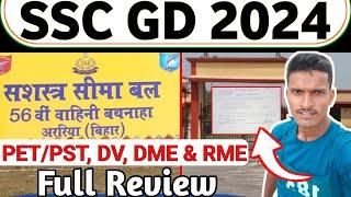 SSC GD 2024 Full Review - 56th BN SSB Bathnaha Araria || Racer Vikash Yadav