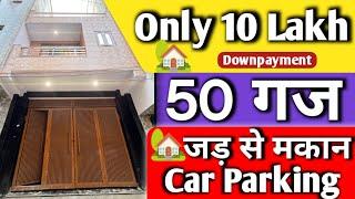 jad se makan 50 gaj independent house for sale in delhi uttam nagar house design naksha nitin 10 lac