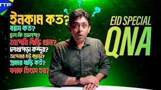 Your Questions Answered! Eid Special Crazy QNA Session