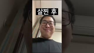 몸매 관리의 중요성ㄷㄷ