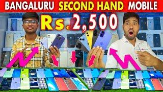 Rs2,500 iphone market bangaluru | used mobile bangaluru