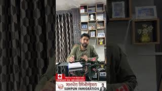 Canada visitor visa in just 7-18 days - contact Handa sir 9814904522 #canadavisitorvisa