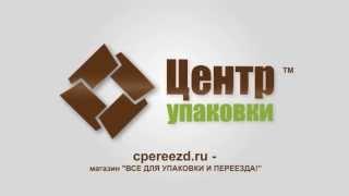 Полипропиленовые мешки от CPEREEZD.RU