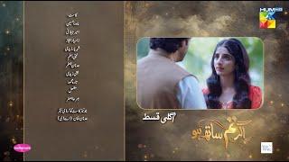 Agar Tum Sath Ho - Episode 03 Teaser - 25th Feb 2025 [ Mawra Hocane, Zaviyar Nauman & Ameer Gilani ]