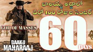 daku maharaj movie 60 days completed/collections/balakrishna