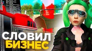 #1 ЖИЗНЬ ЛОВЦА - СЛОВИЛ ОТЕЛЬ за 500.000.000$ на ARIZONA RP в GTA SAMP / ЛОВЛЯ ДОМОВ на АРИЗОНА РП