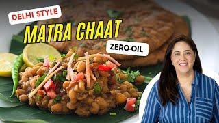 Matar Kulcha Recipe| How To Make Matar Kulcha | Zero Oil Recipe for weight Loss