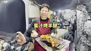 河北白沟 198元蜜汁烤羊腿 #真材实料才能做出好味道 #农村美食记录生活 #新农人计划 #美食 #烧烤界的扛霸子