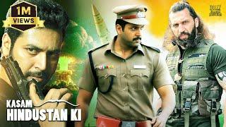 Kasam Hindustan Ki | Hindi Dubbed Movies | Jayam Ravi | Saranya Nag | Dhanshika | Action Movies