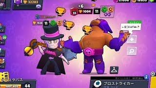 1004 Random El Primo Brawlball