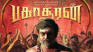 Bakasuran Tamil Movie HD || Selvaraghavan, Natty || Bakasuran 2023 Tamil Movie Full Facts Review HD