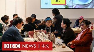 上海宜家餐廳裡的銀髮相親角：「不想在家孤單面對自己」－ BBC News 中文