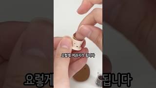 미피를 삼킨 미니어처?