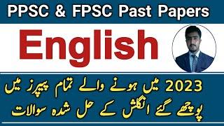 Ppsc english  past papers 2023 | ppsc/fpsc one paper mcqs syllabus | solved mcqs