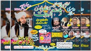 Hazrat Peer Ajmal Raza Qadri - Live Mehfil In Pahari Wali Ground - #perajmalrazaqadri #Livemehfil