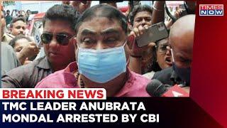 TMC's Leader Anubrata Mondal Arrested By The CBI In Cattle Smuggling Case | West Bengal