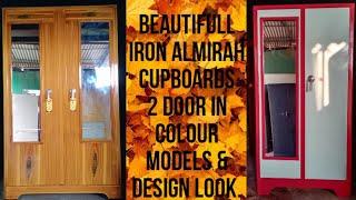 Beautifull Iron Almirah Cupboards 2 Door In Colour Models & Design Look.