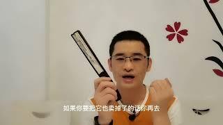 终于知道了为啥一换股票就赔钱的原因了