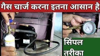 फ्रिज में गैस चार्ज कैसे करे | how to refrigerator gas charging, fridge gas refill, 134a gas filling