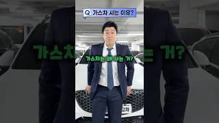 가성비 좋은 1000만원대 LPG 중고차 No.1