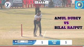 BILAL RAJPUT!! OUTSTANDING BATTING PERFORMANCE!! 6बाल 12रन into the grand finale!!