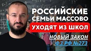 Материнский капитал на онлайн-образование - семейное обучение школа Адель / Элитная школа /мамедблог