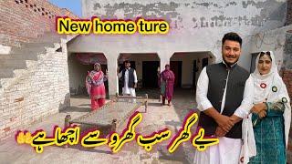 new home tour yah Ghar SAB gharon se achcha hai|| Ayesha Shahid vlogs