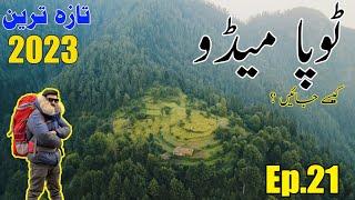 Nathia Gali Hidden Places | Topa Meadow Beautiful Jungle for Camping | Ep 1