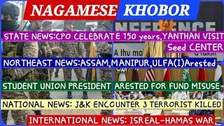 NAGAMESE KHOBOR 10/11LATEST EVENING NEWS