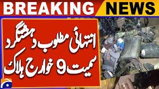 Breaking: Security Forces Eliminate 9 Terrorists in Bajaur! | ISPR Update