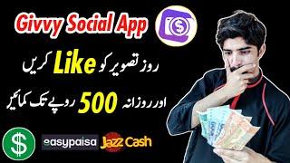 Givvy Social App | Earn Pocket Money By Liking The Photo Without Any Investment ( For Students )