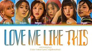 NMIXX Love Me Like This Lyrics (엔믹스  Love Me Like This 가사) (Color Coded Lyrics)