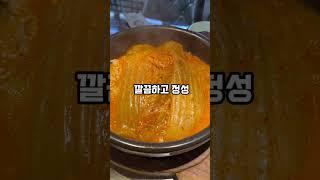 화로구이수지점 #용인맛집 #수지맛집