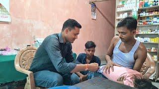 injection wala doctor/funny doctor/comedy video