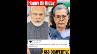 PM wishes SONIA GANDHI ON HER BIRTHDA #shorts #bankingexams #ssc #cgl