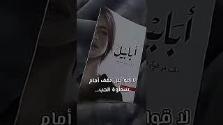 #كتب #روايات #like #subscribe #save #share #ارض_زيكولا