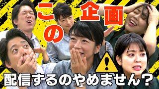 【悲鳴続出】後輩が上司を斬る️性格分布図#4