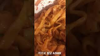 ASMR 유튜버가 되고 싶었던 2년 전의 나 | 쿰척쿰척