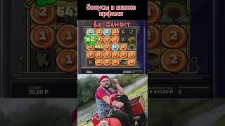 МАКСВИН в Le Bandit . MaksWIN ле бандит заносы недели #занос #заносы #slot