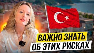 НЕДВИЖИМОСТЬ В ТУРЦИИ: получать ли тапу (свидетельство о собственности) и когда это делать?
