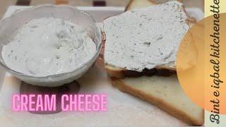 Cream Cheese Recipe by Bint e Iqbal Kitchenette