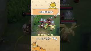 站这么近生怕貂蝉拿不到五杀！#王者荣耀 #游戏 #貂蝉