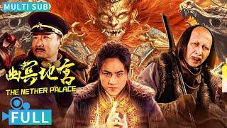 Full丨Multi Sub丨The Nether Palace丨Action Movie丨WeTV Movie